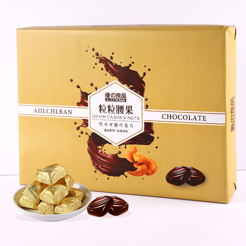 粒粒腰果巧克力.jpg