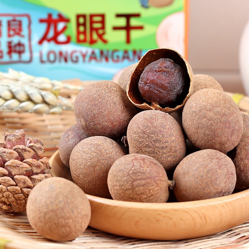 储良龙眼干主图2.jpg