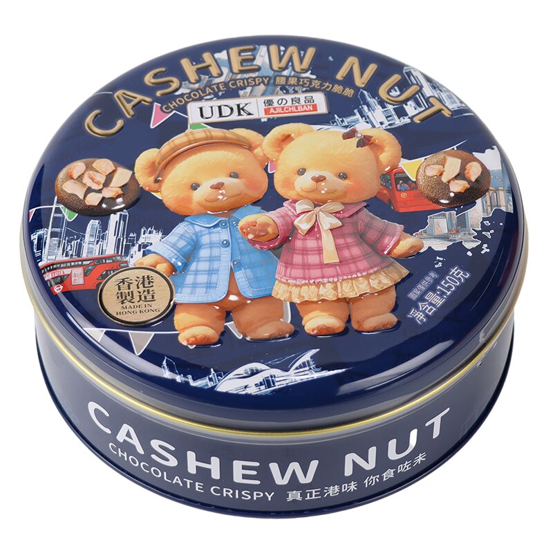 腰果巧克力脆脆7.jpg