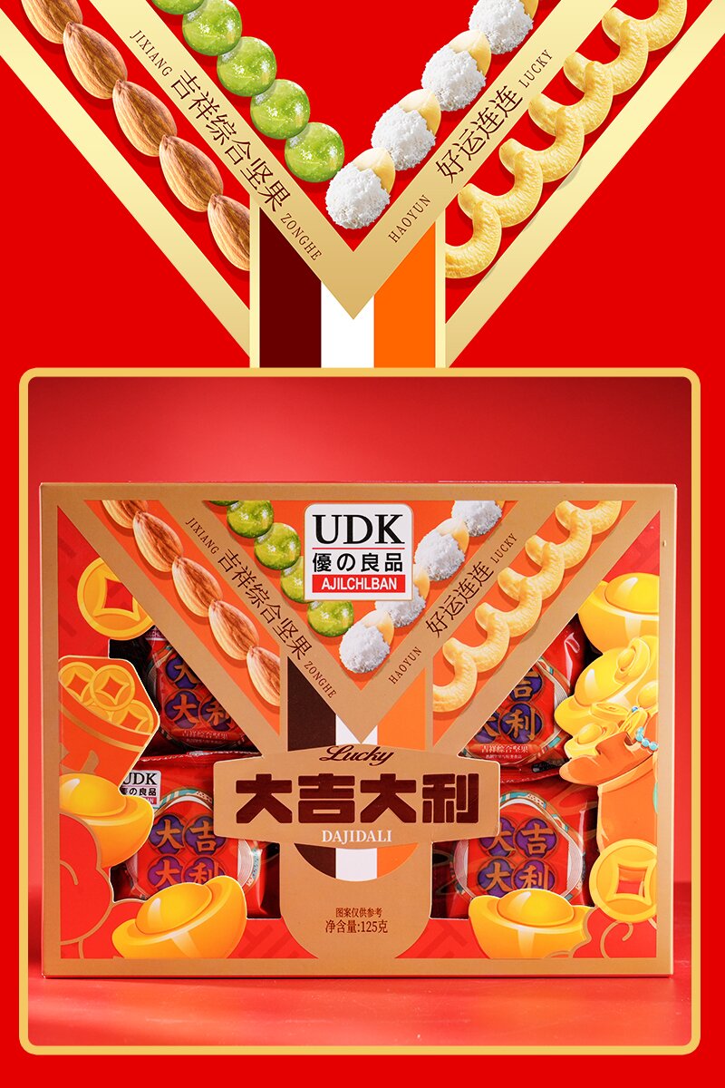 大吉大利吉祥综合坚果125g_06.jpg