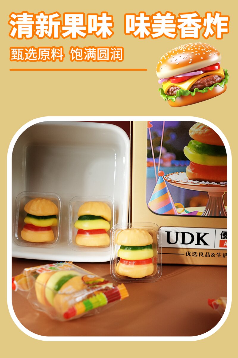汉堡造型果汁软糖_04.jpg