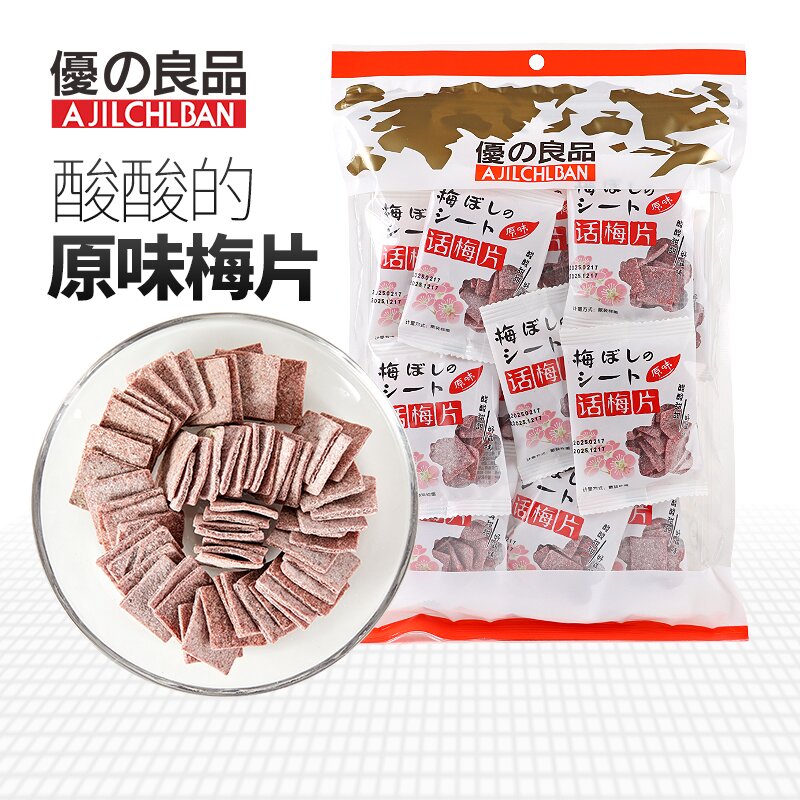 小包话梅片200g-1.jpg