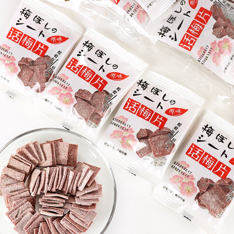 小包话梅片-原味-4.jpg