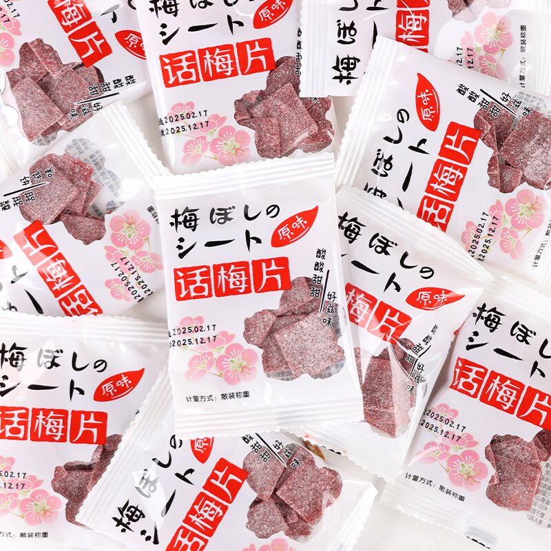 小包话梅片-原味-2.jpg