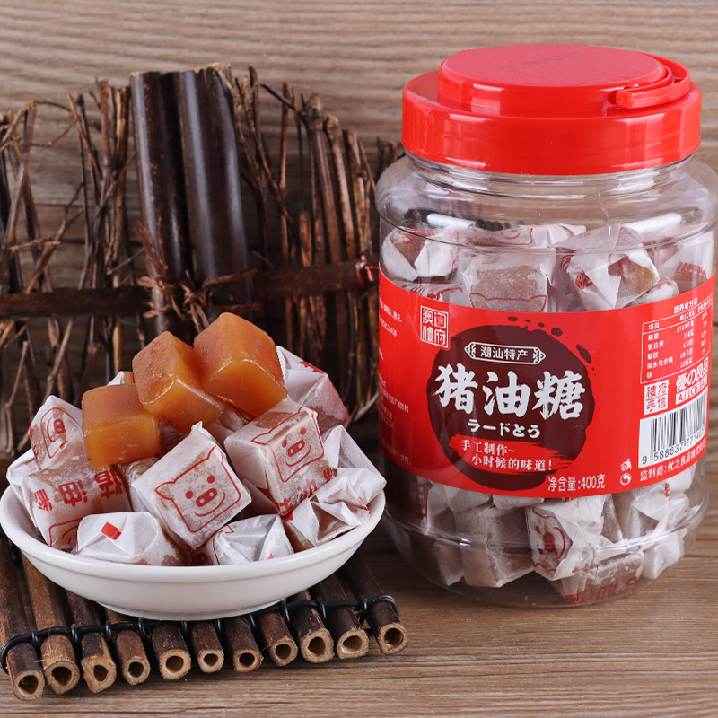 猪油糖1.jpg