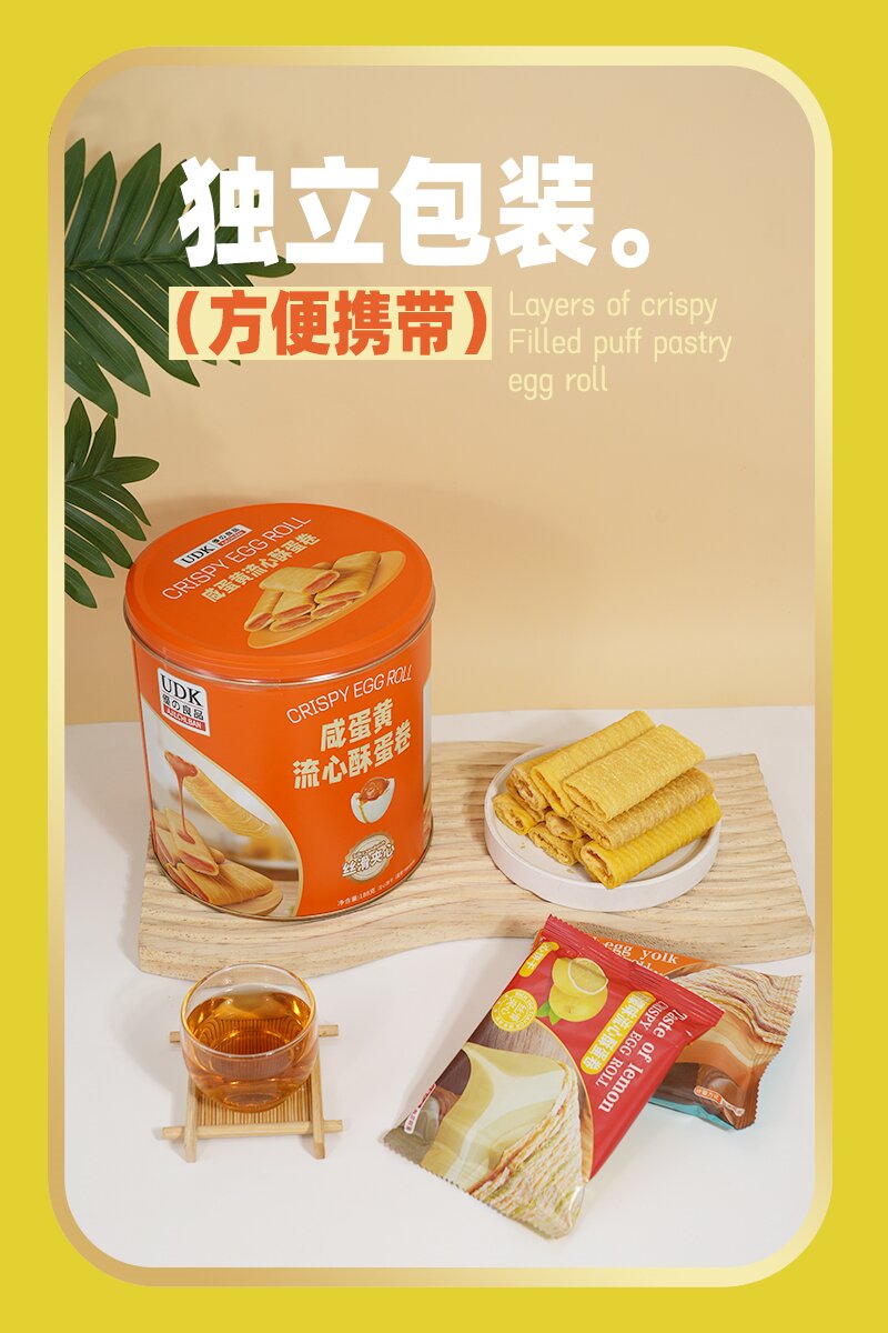 流心酥蛋卷圆罐_03.jpg