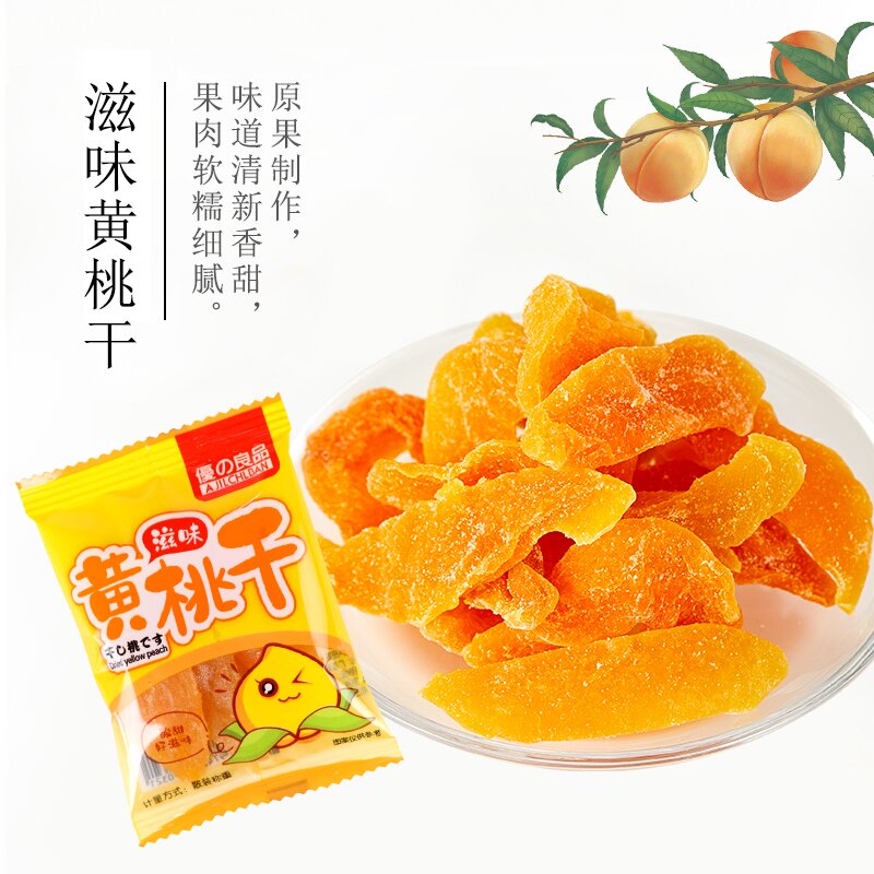 小包黄桃干280g-4.jpg