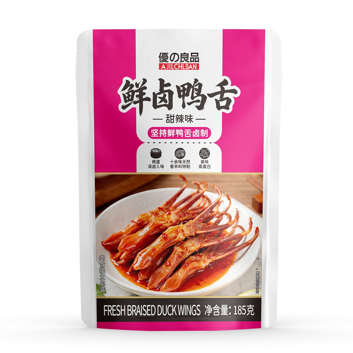 鲜卤鸭舌185g-白底.jpg