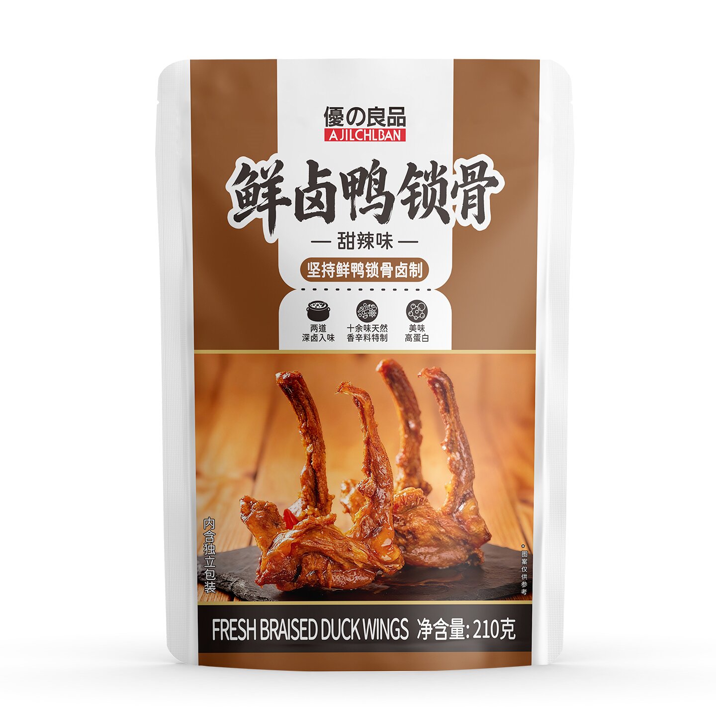 鲜卤鸭锁骨210g-白底.jpg