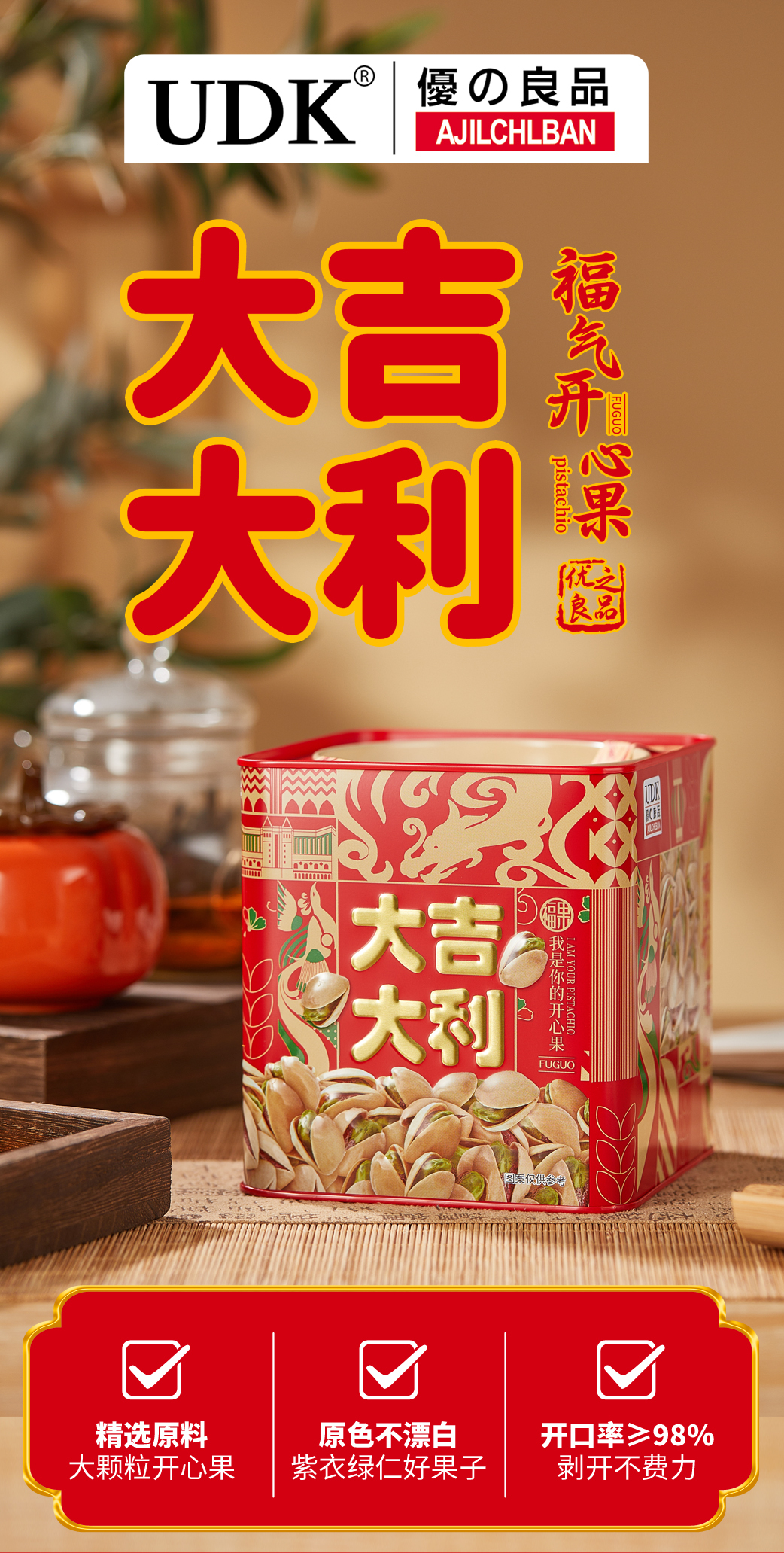 5f4e6233-5dd0-4782-9d81-26a1fff32132.jpg
