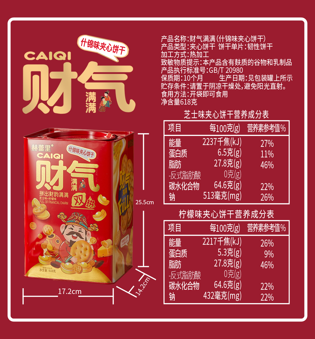 022eaf44-0931-4264-bec5-b5725104dee5.jpg