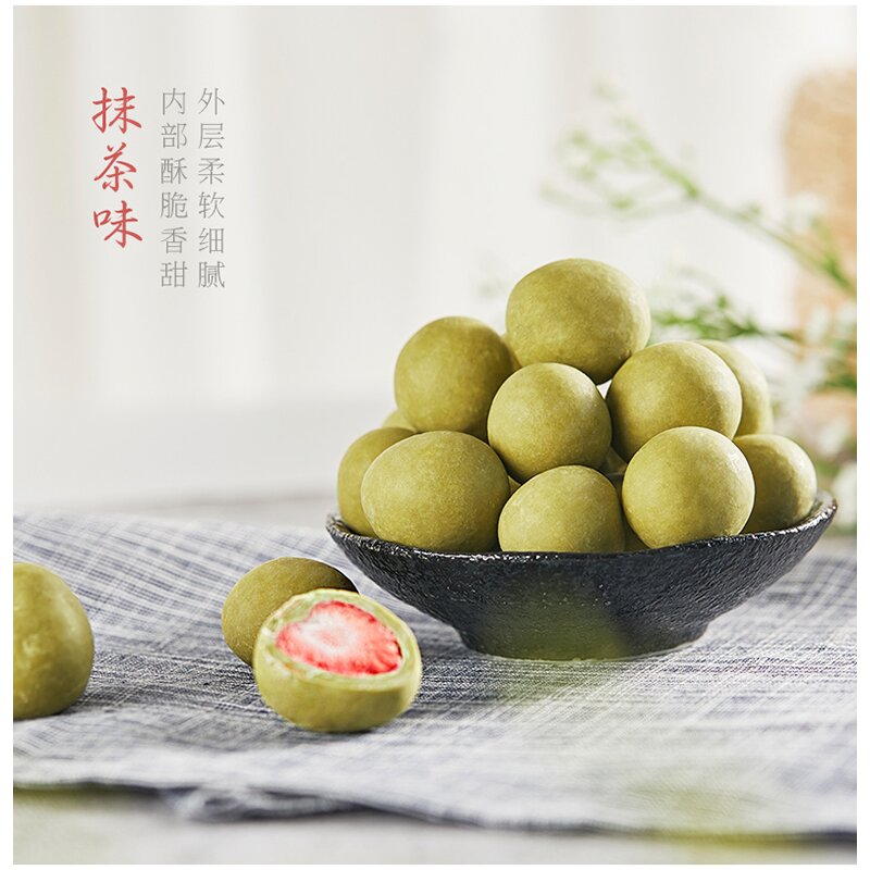 草莓夹心巧克力90-3.jpg