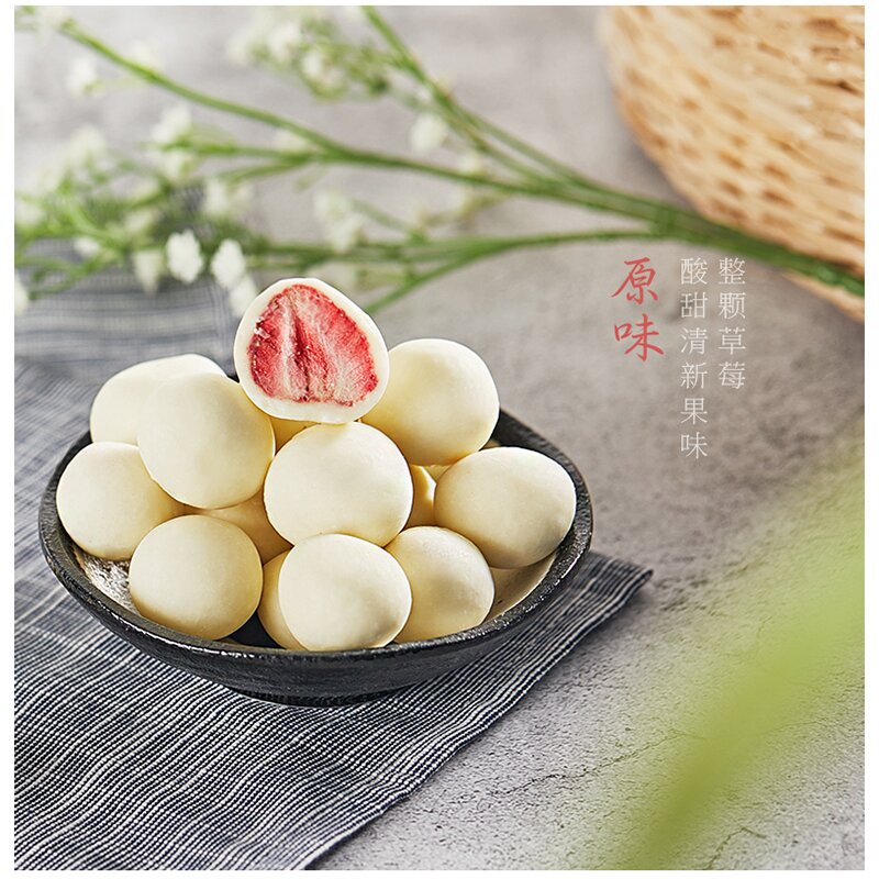 草莓夹心巧克力90-2.jpg